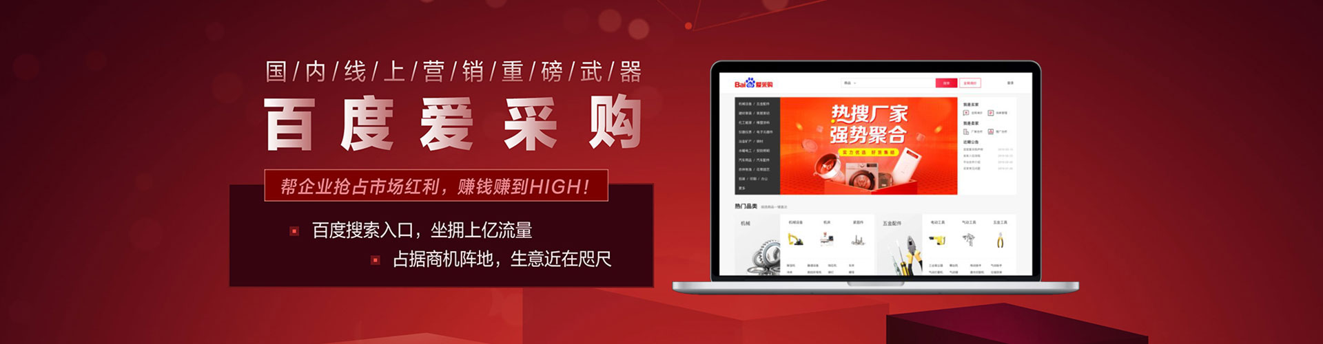 万宁sem竞价
