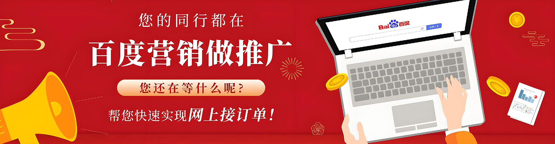 万宁信息流托管