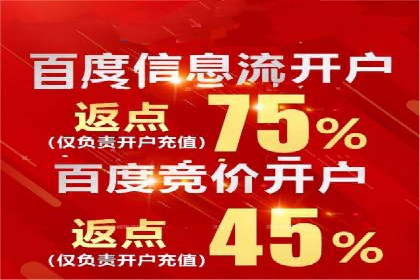 案例分享：百度竞价托管公司助力企业拓展市场