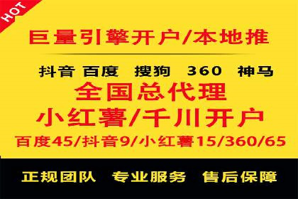 解析百度推广代运营公司运营模式